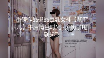 极品TS伪娘 可以相互吃吊的存在 女神反差婊的颜值，吃大屌第一视角骑马艹菊花