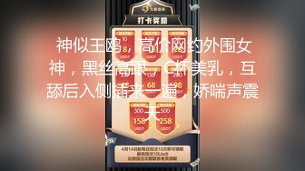 【新片速遞】 【乱伦❤️通奸大神】善良的小嫂子✨ 调教电击来测试一下嫂子扛不扛得住 不受控制的激臀 肉棒再后入爆艹嫩穴 爽炸天