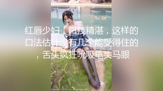 汁液汗水流口水美少女低俗與富裕的貝洛丘性交