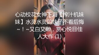 《居家摄像头破解》大叔一边抠着丝袜媳妇的骚B一边看电视✿媳妇被他抠的受不了了直接打一炮