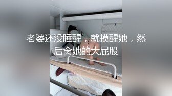 ?猎艳大神? 探花高颜值极品00后车模 曼妙酮体黑丝情趣 狗链肛塞真会玩 还是个白虎各种姿势爆操 十八般武艺精彩