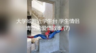  喜欢吃大鸡巴极品御姐，活一流，贪婪吸吮，骑在身上抖动美臀，被炮友揉搓骚穴