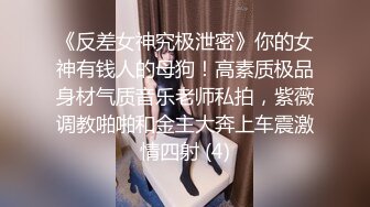 爆赞91极品身材网红美少女▌一只小嘤嘤 ▌性爱流出白丝情趣女仆色气口活 究极蜜桃臀淫靡榨汁粗大阳具