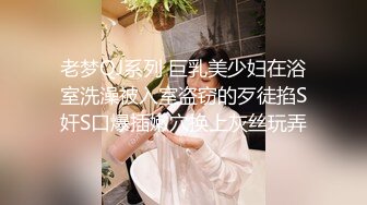 【原档MJ】重磅推出 迷J99年大三妹子 姨妈血都干出来清吧认识的强烈攻势之下 妹子终于得手