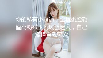 高端外围女探花肥尸哥❤️酒店约操甜美颜值美女