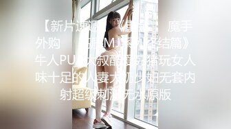 国产AV 蜜桃影像传媒 PMC029 纵欲小姨勾引亲外甥 白星雨