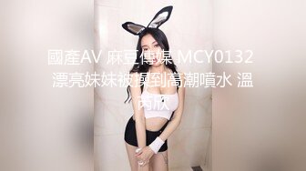 星空传媒 XKTV-103 挑战停车场找爸爸享受极致服务-小莫