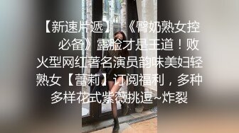 绝美粉沐耳网红-狐狸小妖-对着镜子仔细观察自己肥美鲍鱼,找大叔来舔102P+62V