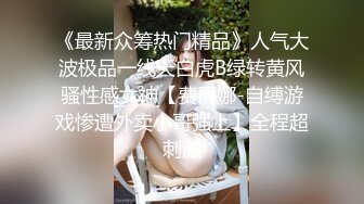 【极品骚货脸穴同框】香港椒乳网红『mely』眼镜婊与男友居家性爱啪啪私拍 脸穴同框 乘骑位肥臀很有视觉冲击力 (4)