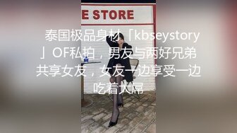 STP26423 ?网红女神? 极品白虎名器01年在校大学生▌米娜学姐 ▌剧情主人的宠物 调教肛塞小母狗 速扣粉嫩小穴 VIP0600