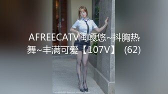 苗条制服妹子，青龙战白虎，深喉口交，女上位打桩多角度入穴特写