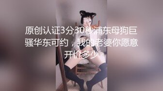 STP24591 【今日刚播港台风00后模特】满分颜值顶级美腿，表情很销魂，很听话舔脚吸蛋，跪在地上深喉，道具爆菊无毛骚逼