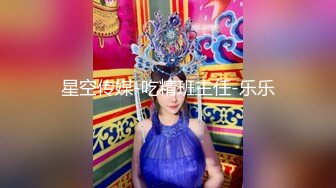 STP31097 国产AV 天美传媒 TMW158 趁女友出远门与她的闺蜜疯狂性交 乐奈子 VIP0600