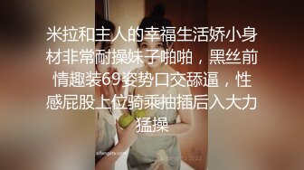 ❤️主打真实无滤镜，极品翘臀长腿女神【优优】定制，家教老师的奖励，油笔假屌紫薇双洞近景特写喷水，满嘴淫语