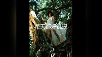 【精品泄密】天花板級氣質女神日常啪啪誘惑私拍福利 酒店純禦誘惑S級美腿肉絲 每一下都插的好深 直達花心 視覺享受 原版高清