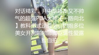 探花柒哥酒店约外围2000块约的 科技脸美乳萝莉妹大屌爽到她呻吟叫爸爸完事仔细看无毛逼