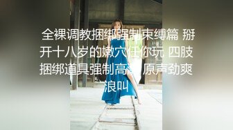 理工眼镜男暑假约炮曾经的❤️美乳高中女同学人肉打桩机抽插口爆颜射妹子嘴里对白清晰