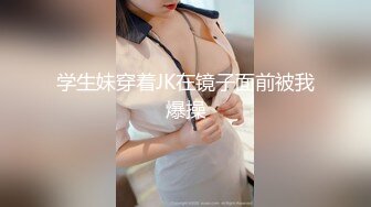 29岁良家夫妻，情趣制服淫乱交换，调剂夫妻感情