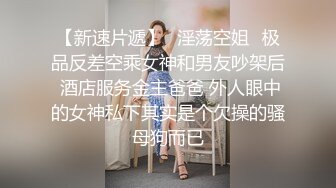 剧情演绎要命的嫂子楼道里勾引要饭的傻子，揉奶玩逼口交大鸡巴，让傻子舔逼揉奶爆草，无套抽插内射中出刺激