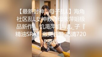 约到高颜值顶级女神 修身连衣裙身材超好 前凸后翘绝世尤物 啪啪打桩猛操征服