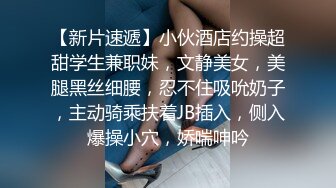 乐橙酒店偷拍饥渴少妇幽会单位男同事还特意买了几条性感情趣内裤