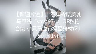 大众澡堂子内部员工偷拍多,位年轻美女少妇洗澡