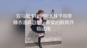 【皇家华人】街头起丘比特性爱女业务身体交换保单