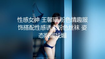 《顶级震撼淫乱盛宴》无可挑剔九头身马甲线长腿终极绿帽骚妻OLsou私拍二，与多名单男群P乱交，女神的形象如此反差 (2)