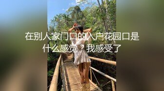 泡良小哥酒店约炮 哈萨克族小美女跪舔鸡巴 后入黑丝大屁股