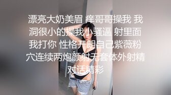 漂亮大奶美眉 在家被大鸡吧男友各种姿势猛怼 表情舒坦 奶子哗哗 拔枪怒射