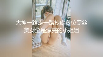 和熟女少妇公厕激情啪啪。门外人来人往-妹妹