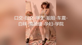 胸大无脑00后和炮友双飞