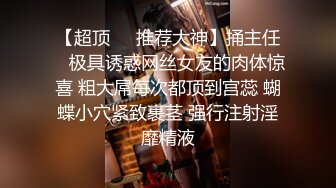 ❤️强推！推特21万粉极品美少女潮吹萝莉公主【兔崽爱喷水】订阅私拍，可盐可甜各种制服人前户外露出道具紫薇喷喷喷