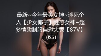 【极品萝莉??美乳粉鲍】火爆新人白虎网红『米胡桃』性爱私拍甄选 乖巧听话黑丝女仆翘美臀后入怼操内射 高清1080P原版