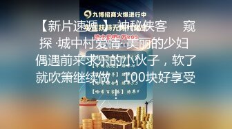 私房四月最新流出魔手外购【精品厕拍】多场景偷拍夜总会女神（极品靓妹） (7)