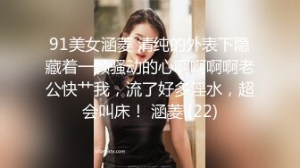 【绿帽淫妻性爱狂】绿帽带闷骚女友SPA第二部 酒后敏感单男操的蝴蝶逼女友高潮迭起 高潮篇