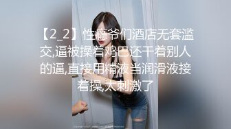 熟女人妻吃鸡啪啪 在家撅着大屁屁掰着逼逼 被大肉棒无套猛怼 操的相当舒坦