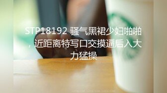 【新速片遞】   高端泄密流出火爆全网泡良达人金先生❤️连续约炮94年骚气十足的美容院老板娘金素妍无水印原版