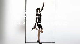 【极品淫妻??疯狂绿帽】蜜桃臀超淫妻『青青』古装民国风女友的淫荡小穴必须内射抽插才能满足 架起来操更刺激哟