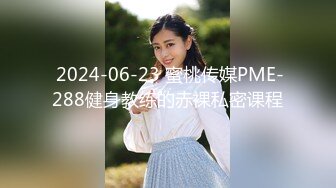 自录无水~清纯校花学妹~P3【这个妹子很废纸】多体位~露脸无套啪啪~清纯白丝~自慰秀身材【36V】  (33)