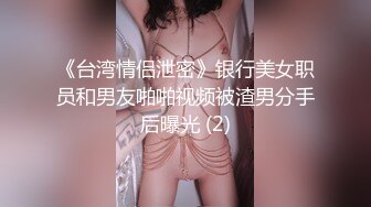 内射调教骚老婆，猛插猛抽舒服的不行