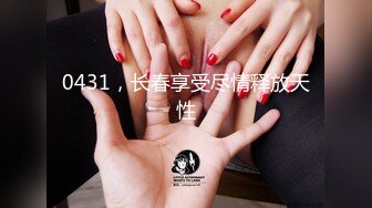 2024年3月新作御姐下海超漂亮【小白白成都大学】，撒尿啪啪，被男友的大鸡巴操得欲仙欲死，推荐！ (3)