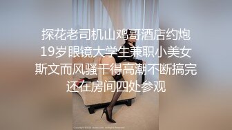 满分颜值露脸花臂女神，为了金钱沦为土豪小母狗，舔脚口爆车震，乖乖配合人家玩刺激性爱 (2)