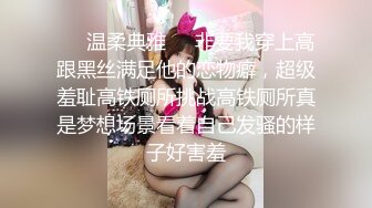 瘦瘦的山东妹子，卖力口交包皮鸡鸡手持镜头有点晃动，无套啪啪