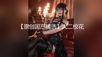   猥琐男无套啪啪大战卷发巨乳36D美少妇黑丝长腿，巨乳奶子香软可 龟头摩擦阴道花样玩穴