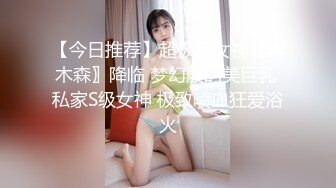 [原創錄制](sex)20240128_飞霓秘书