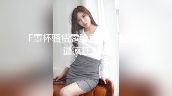 绣娘豹纹丝袜情趣道具狂插粉嫩骚穴淫叫裸聊精品