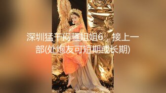 采花小王子约炮风骚少妇黑丝袜情趣女仆各种口交大鸡巴，撅着屁股让大哥玩逼给狼友看特写，后入大屁股上位