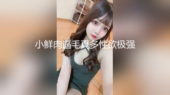 可爱 · 药娘 洛小汐 · JK制服，冷白皮肌肤，握住仙女棒，炽热的滚烫液体流了出来 想喝吗~