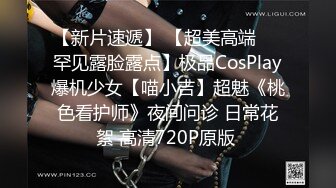 26岁培训机构数学老师  午后爱巢内激情如火  肤白奶大 口交69 共享鱼水之欢